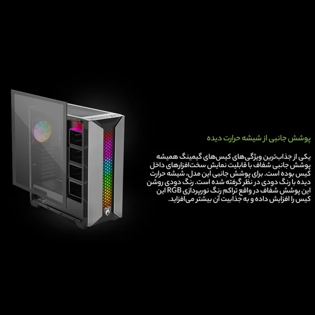 کیس کامپیوتر گیمینگ گرین مدل GRIFFIN G7 102751819