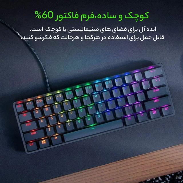 کیبورد گیمینگ ریزر مدل Huntsman Mini، سوییچ مکانیکال Optical بنفش، Tenkeyless، نورپردازی R 102752902