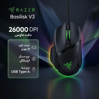 ماوس ریزر مدل Basilisk V3 102753075