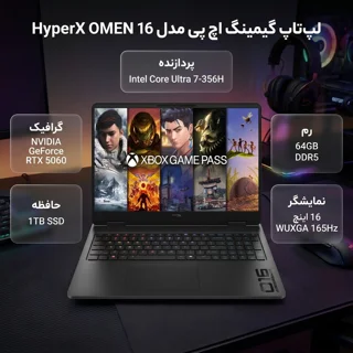 لپ تاپ 16 اینچی اچ‌ پی مدل HyperX OMEN 16-am2013dx-Core Ultra 7 356H-RTX5060 8GB-64GB DDR5 102862706