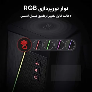 اسپیکر دسکتاپ ردراگون مدل Anvil GS520 102863825