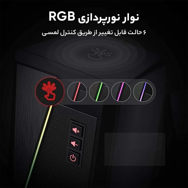 اسپیکر دسکتاپ ردراگون مدل Anvil GS520 102863825