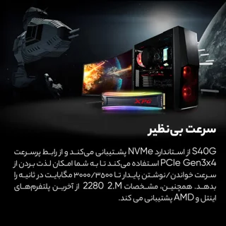 اس اس دی اینترنال ای دیتا ایکس پی جی مدل SPECTRIX S40G M.2 2280 ظرفیت 2 ترابایت 102751682
